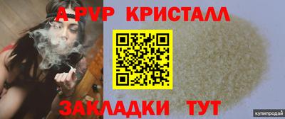 spice Новозыбков