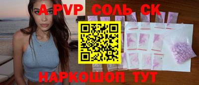 альфа пвп Новокубанск