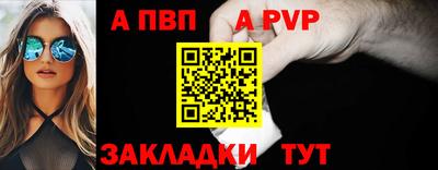 spice Новозыбков