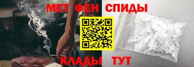 spice Новозыбков