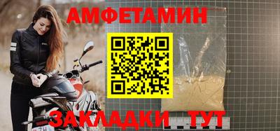 таблы Новодвинск