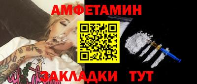 таблы Новодвинск