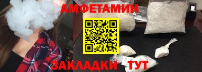 альфа пвп Новокубанск