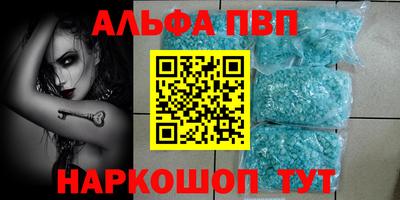spice Новозыбков