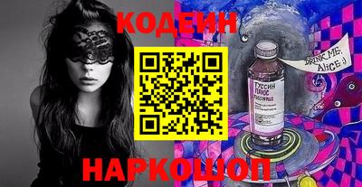 таблы Новодвинск