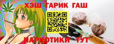 таблы Новодвинск