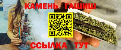 таблы Новодвинск