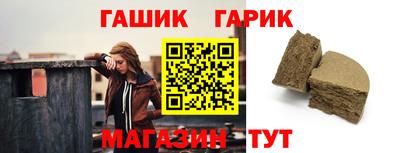 spice Новозыбков