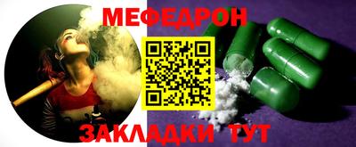 spice Новозыбков