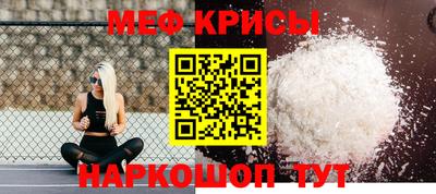 таблы Новодвинск