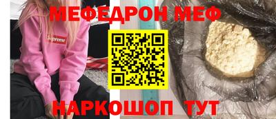 таблы Новодвинск