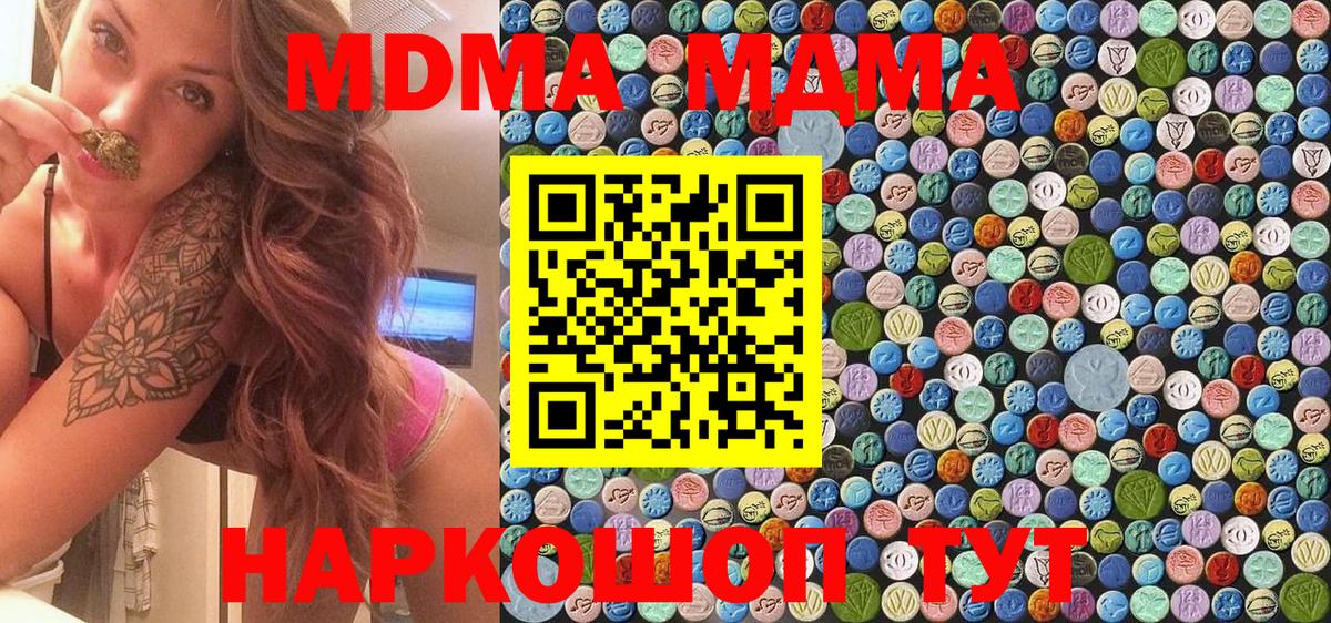 MDMA Molly Сокол