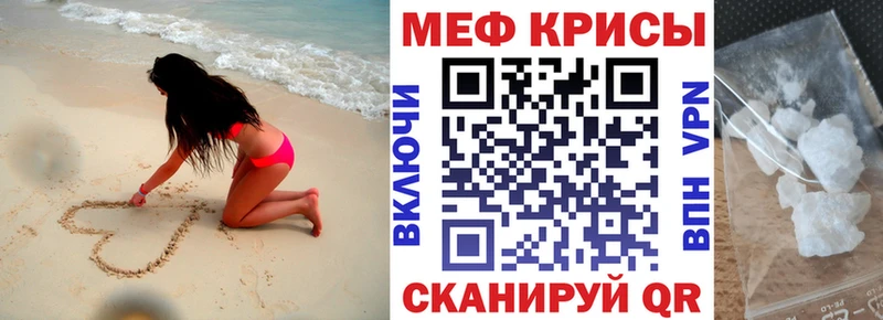 Мефедрон VHQ дарнет шоп Сокол