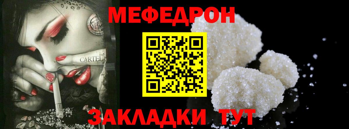 МЕФ мука Сокол