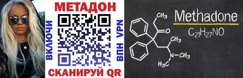 OMG как зайти  Сокол  МЕТАДОН methadone 