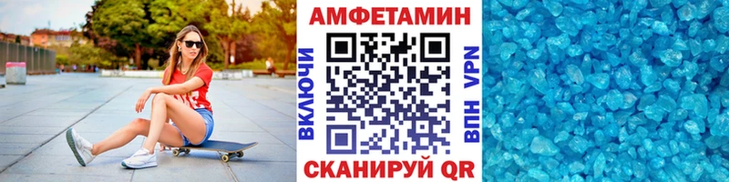Метамфетамин витя Сокол
