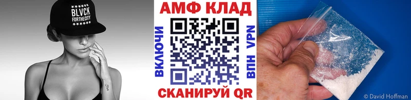 купить   Сокол  Метамфетамин винт 