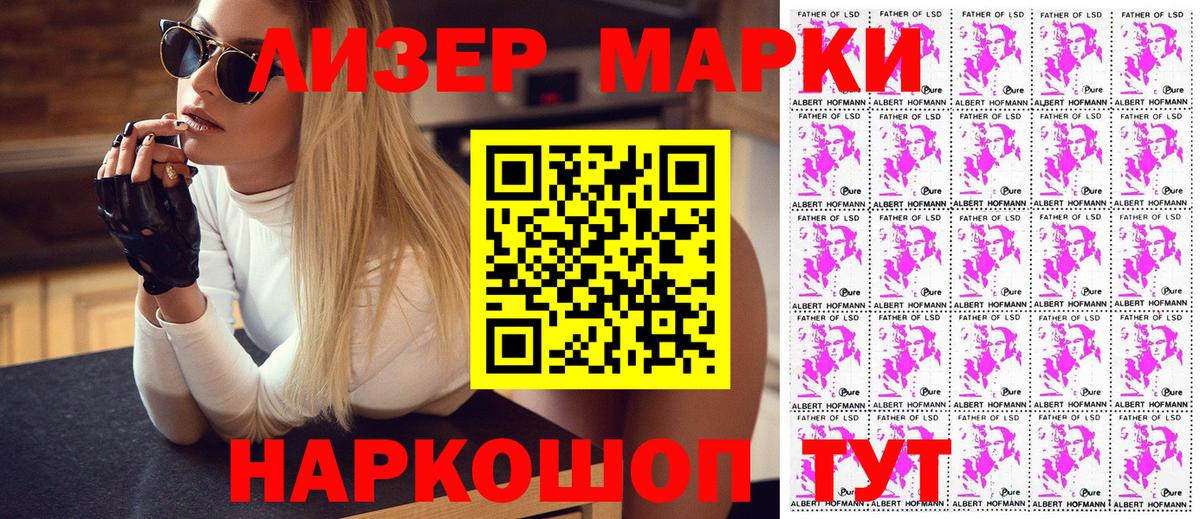 Марки NBOMe 1,8мг  Марки NBOMe 1,8мг  Марки 25I-NBOMe  Вход с VPN  Сокол 