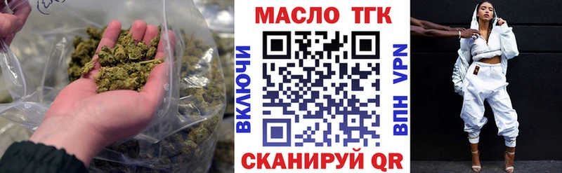 ТГК вейп  купить  сайты  Сокол 