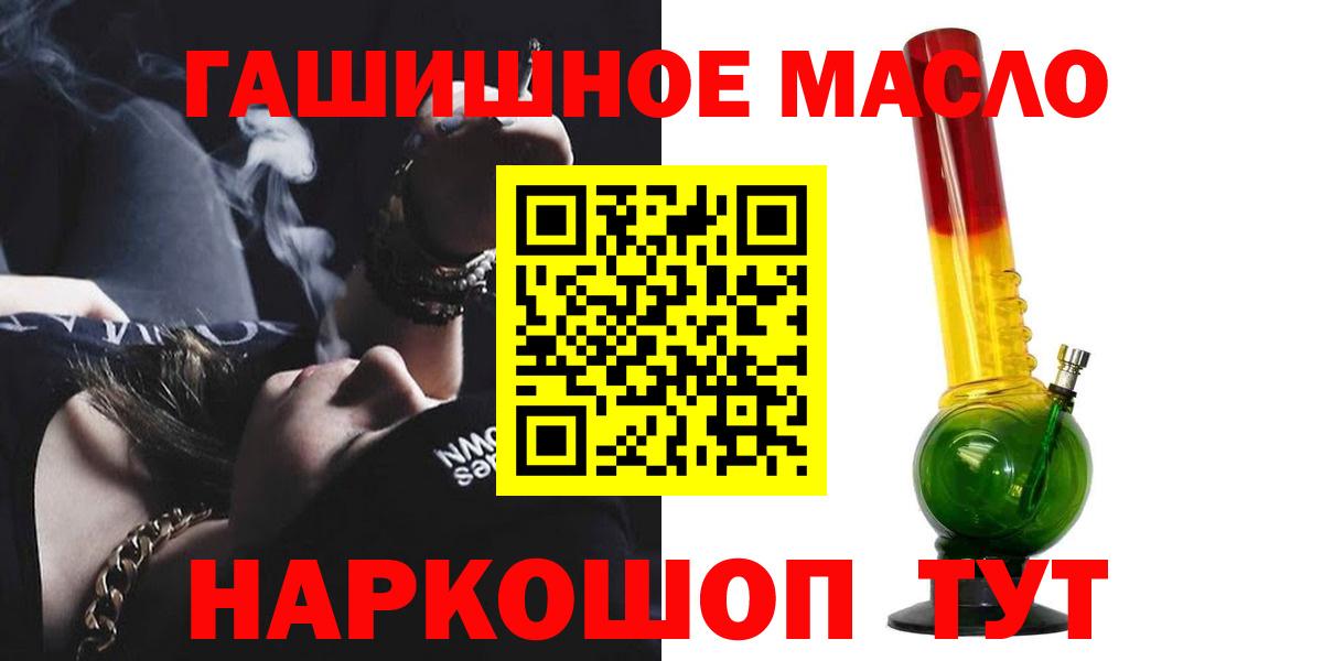 Сокол  ТГК концентрат  как найти закладки  Дистиллят ТГК вейп с тгк  Вход с VPN 