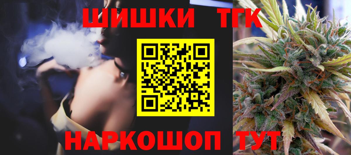 Бошки марихуана семена Сокол