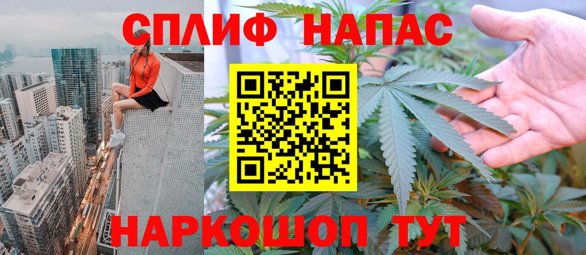 Канабис гибрид  Каннабис гибрид  Вход с VPN  Бошки Шишки сатива  Сокол 